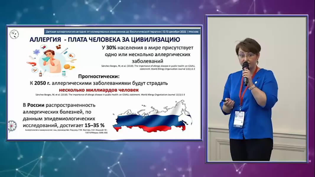 Диетотерапия АБКМ в&nbsp;рамках первых 1000 дней жизни: как&nbsp;сохранить шансы ребенка на&nbsp;здоровый рост и&nbsp;развитие