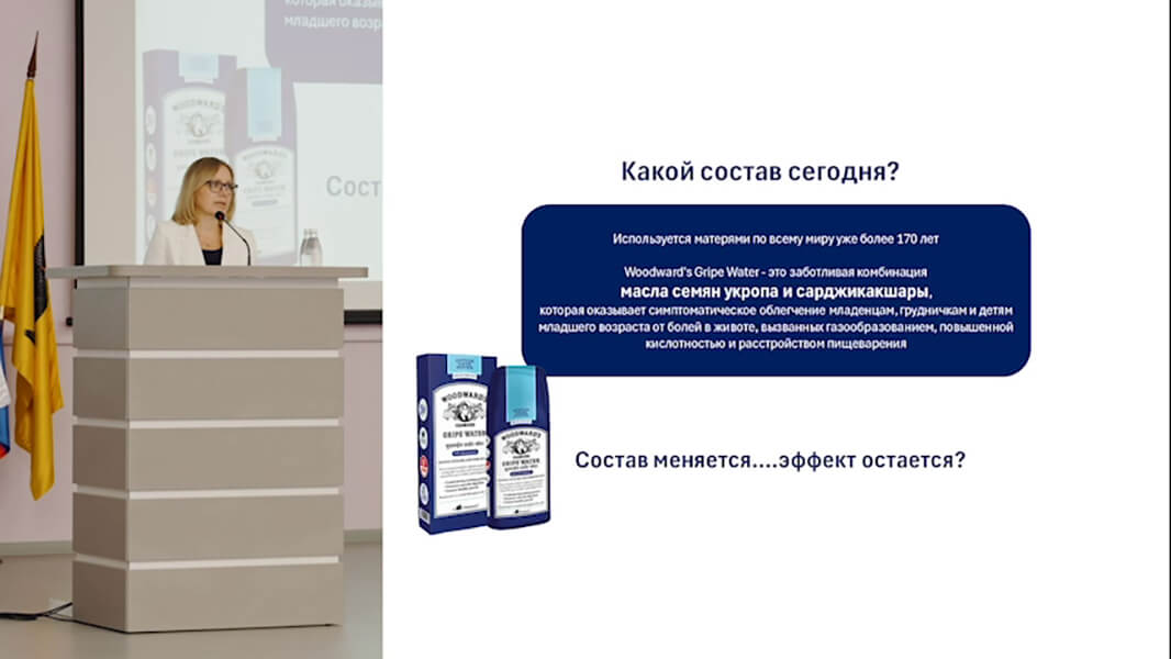 Укропная вода для коррекции младенческих колик. Вы&nbsp;это серьезно?