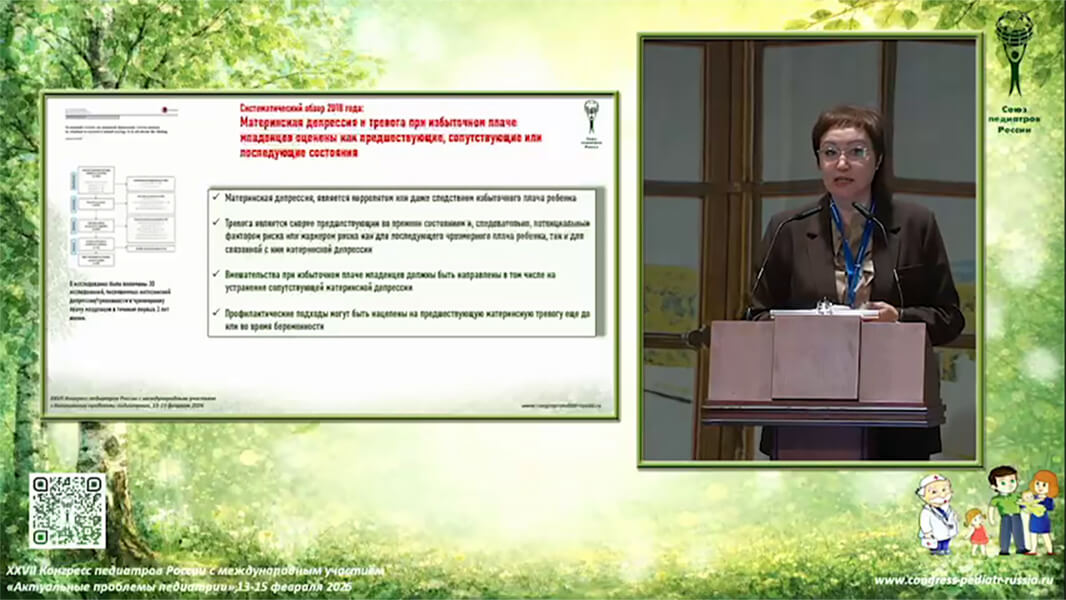 Когда вместе с&nbsp;новорожденным домой приходят психологические проблемы: бессонница, как фактор психологического дискомфорта в&nbsp;семье